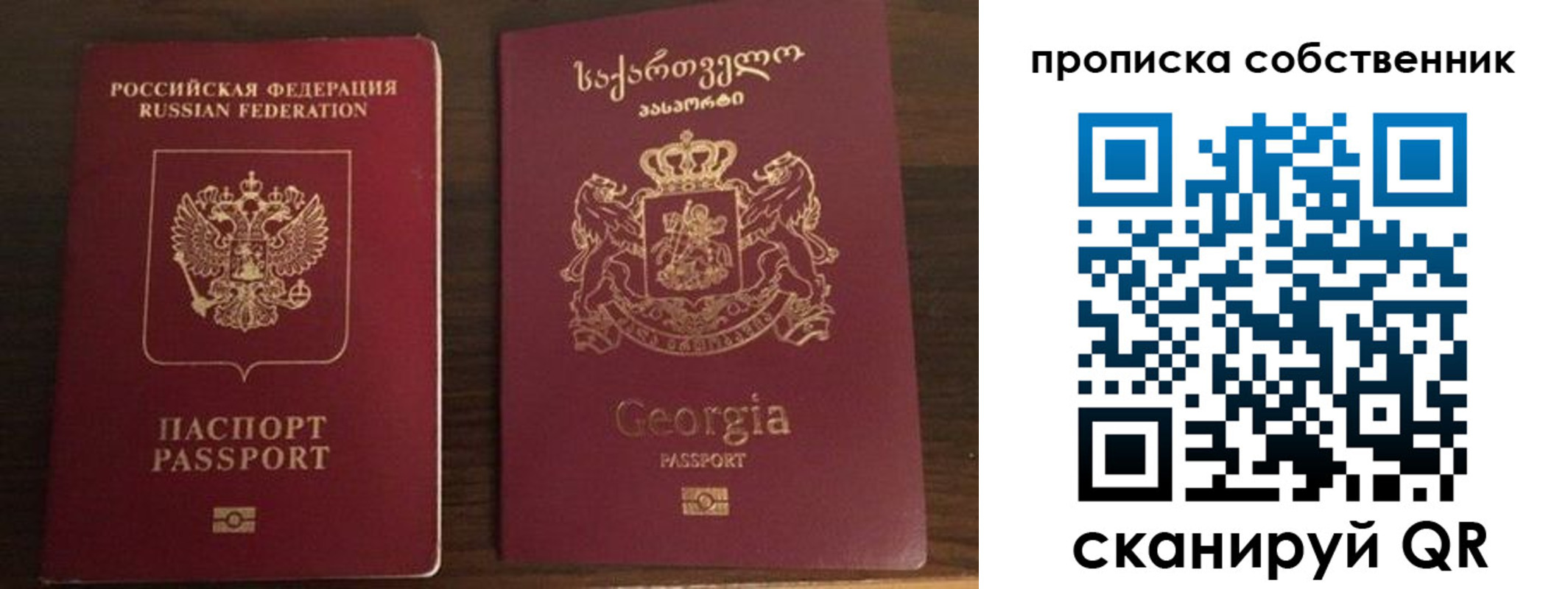 пропишу в квартире в Юрге